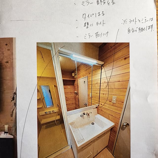 moo56co6さんの部屋