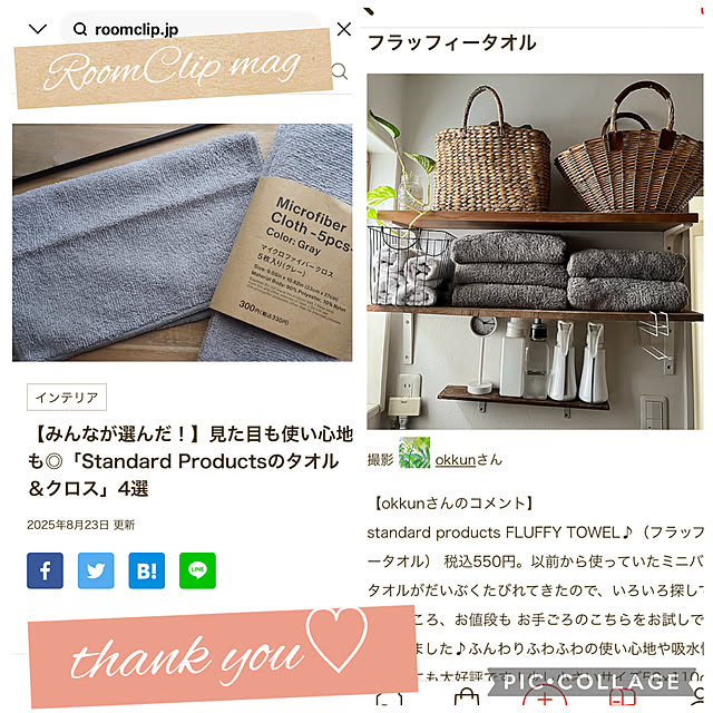 okkunさんの実例写真