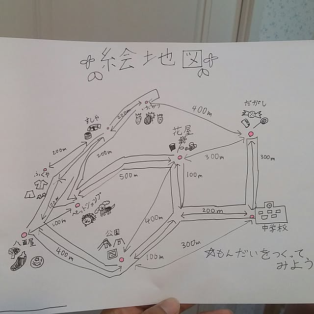 yukkoさんの実例写真