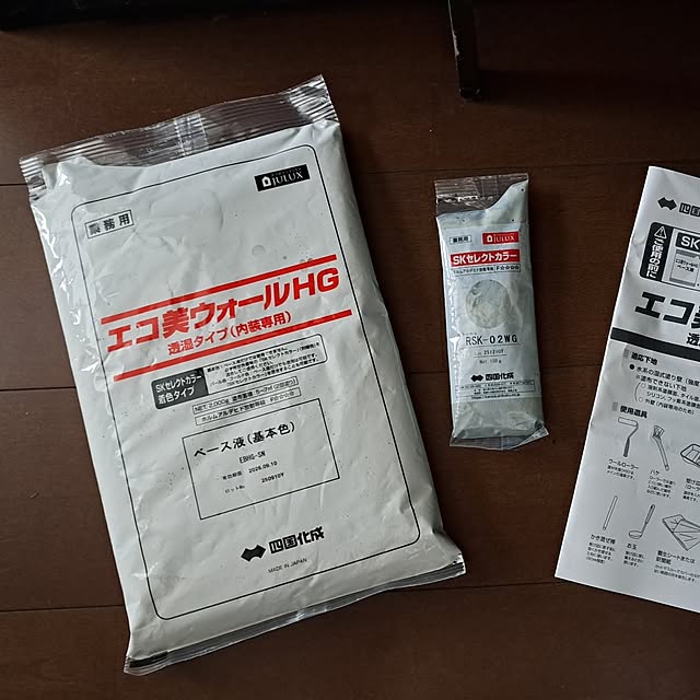 shinoさんの部屋