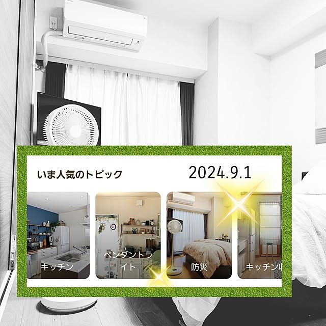 love1017さんの実例写真