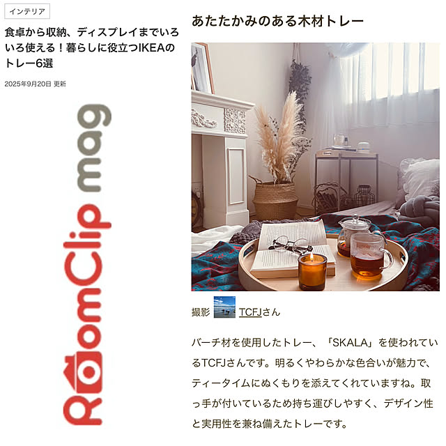 TCFJさんの実例写真