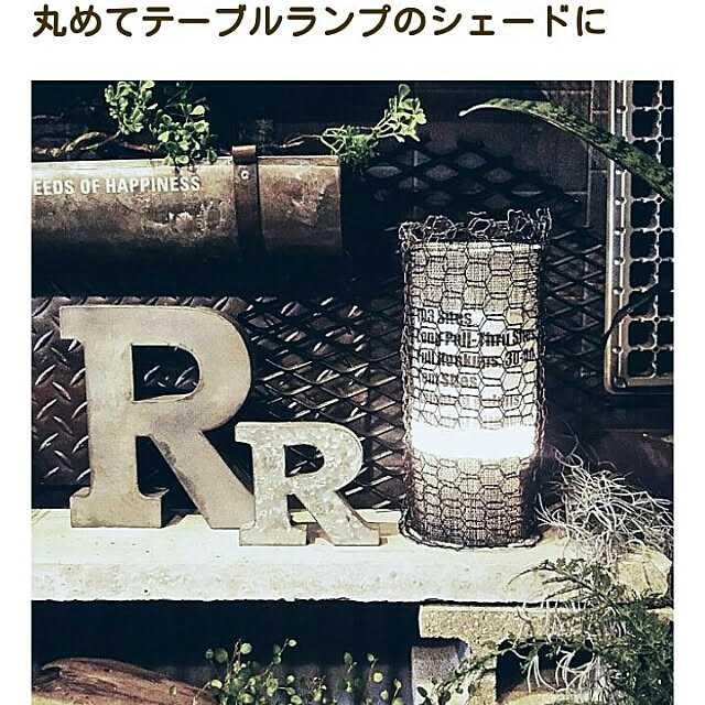 reksさんの実例写真