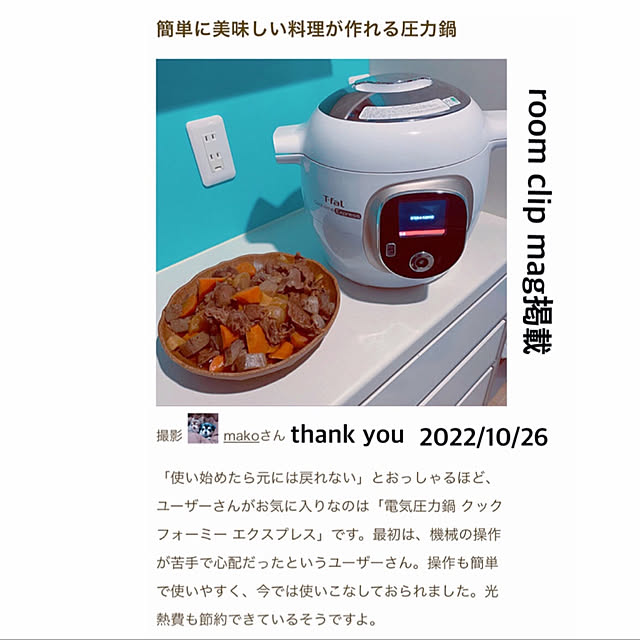 makoさんの実例写真