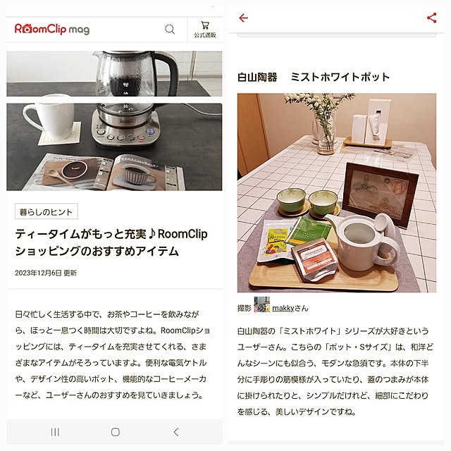 makkyさんの実例写真