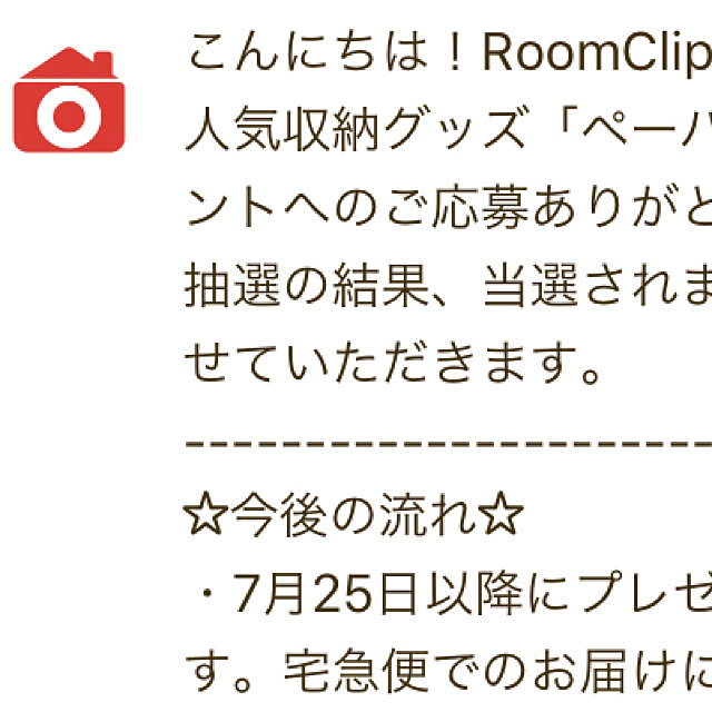 juncoooonさんの実例写真