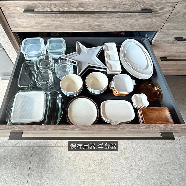 Rさんの部屋