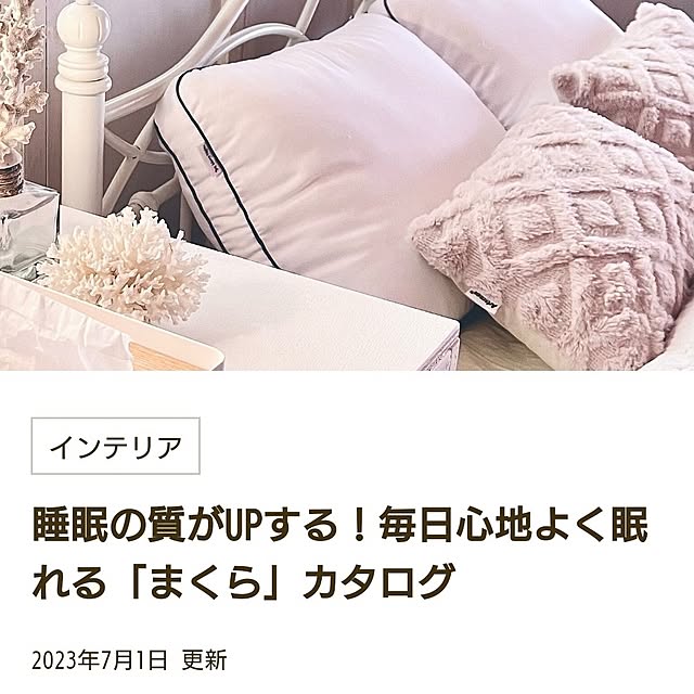 Forest_Umbrellaさんの実例写真