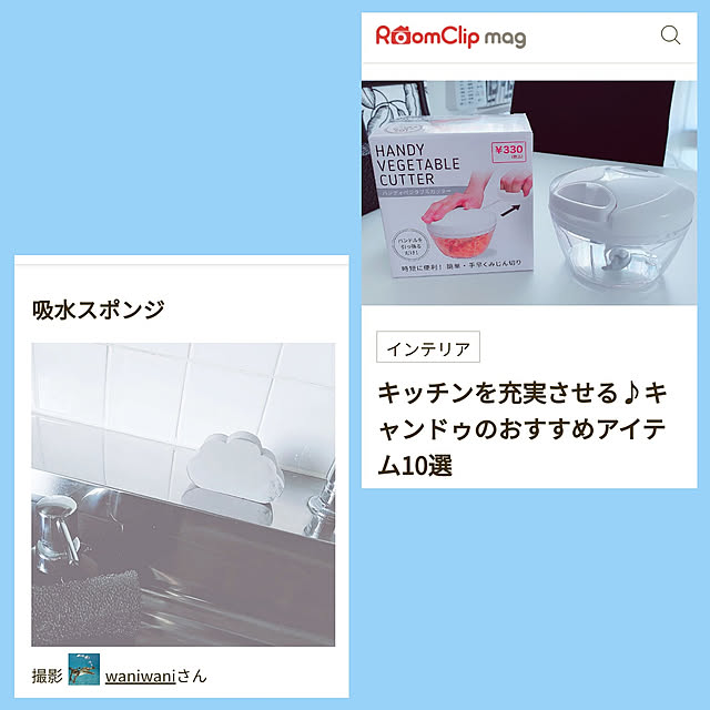 waniwaniさんの実例写真