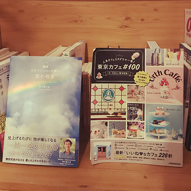 tomyさんの実例写真