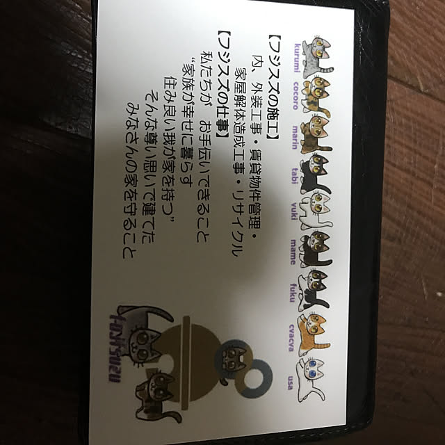 実例写真