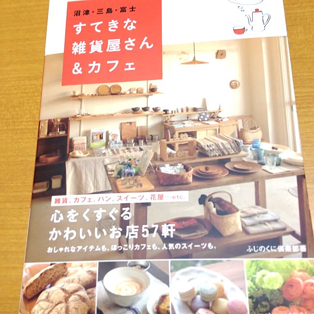Yukinoさんの実例写真