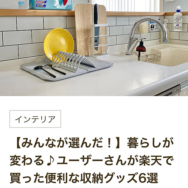 MOMOMAMAさんのお部屋の写真