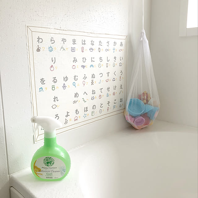 RABIさんの実例写真