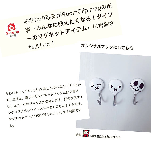 bun_ny-hophoperさんの実例写真