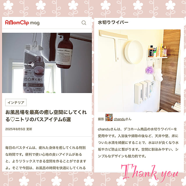 chanduさんの実例写真