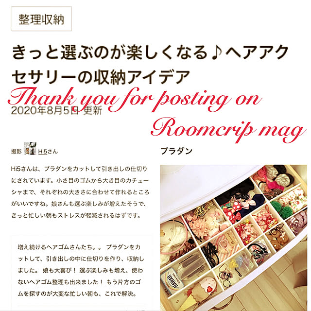 Hi5さんの実例写真