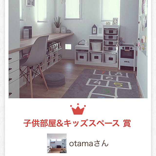 otamaさんの実例写真