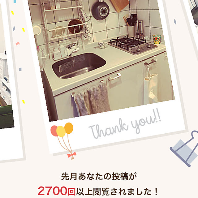 Negiさんの実例写真