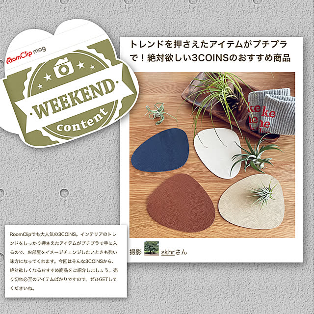 skhrさんの実例写真