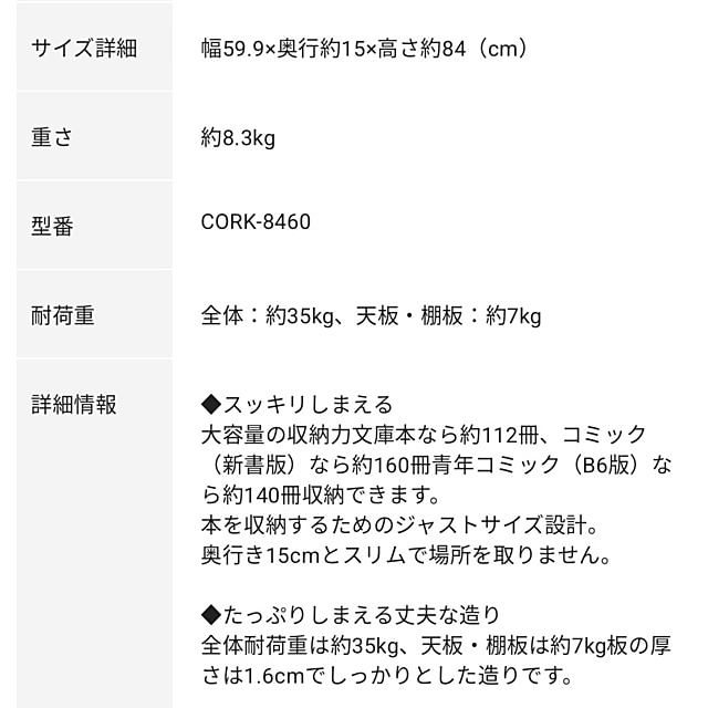 coco0.84.さんの部屋