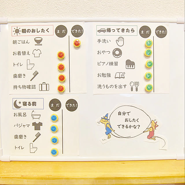 Rin0611さんの実例写真