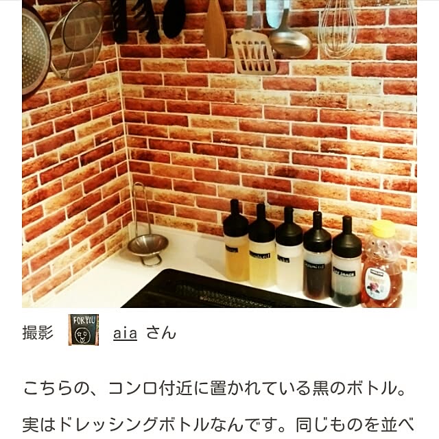 LUVさんの実例写真