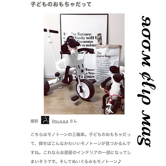linu.a.a.aさんの実例写真