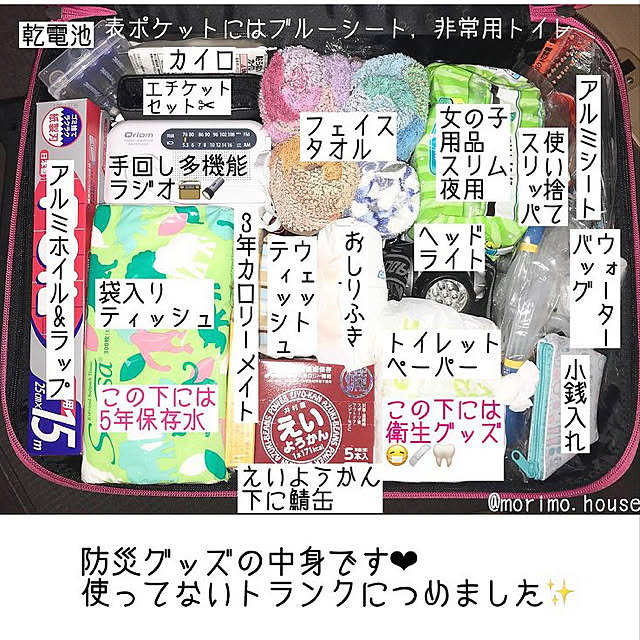 morimo.houseさんの実例写真