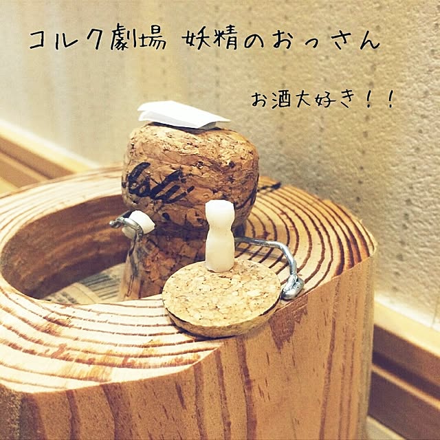 TOUEMONさんの実例写真