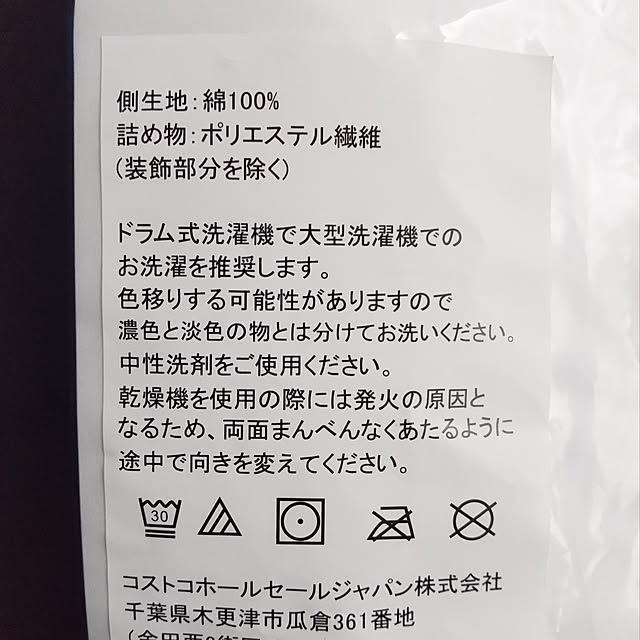 faunさんの部屋