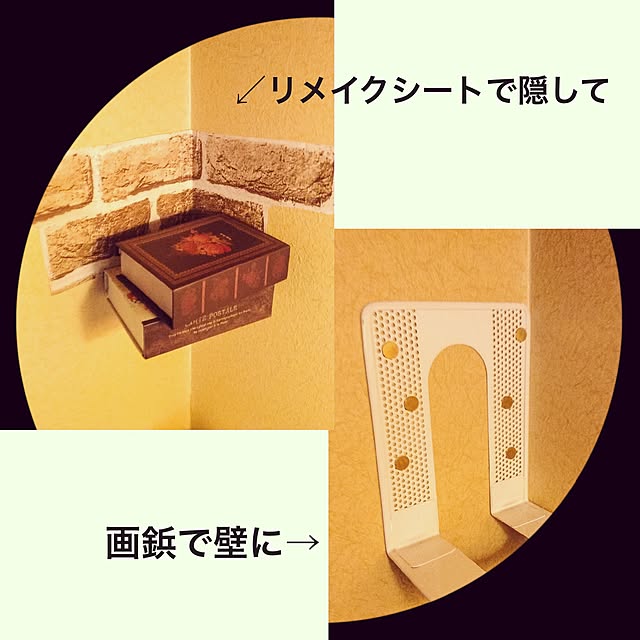 Temariさんの実例写真