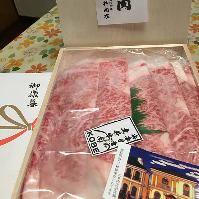 frostyさんの実例写真