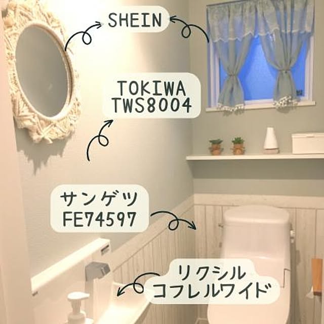 macoさんの実例写真