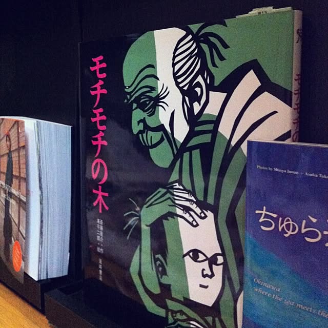 gakinotsukai913さんの実例写真