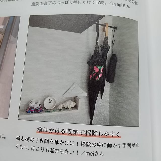 meiさんの部屋