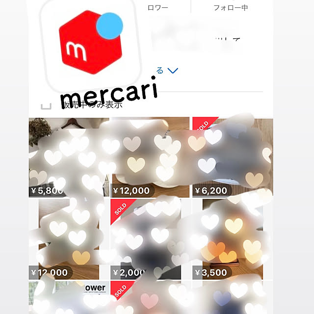 banana_no_ieさんの実例写真