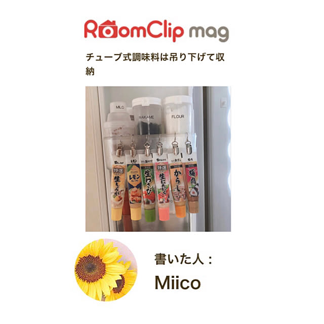 katoponさんの実例写真