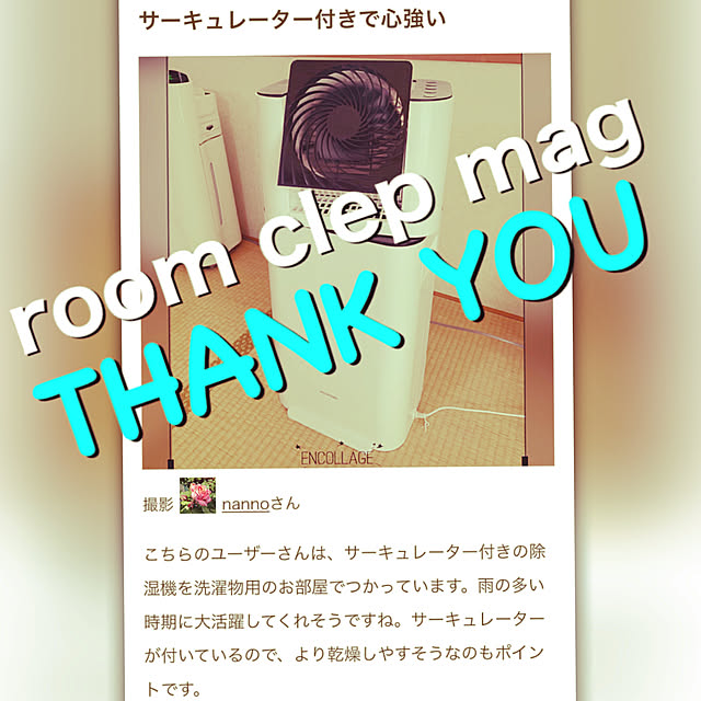 nannoさんの実例写真