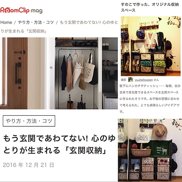 yuuhelloweenさんの実例写真