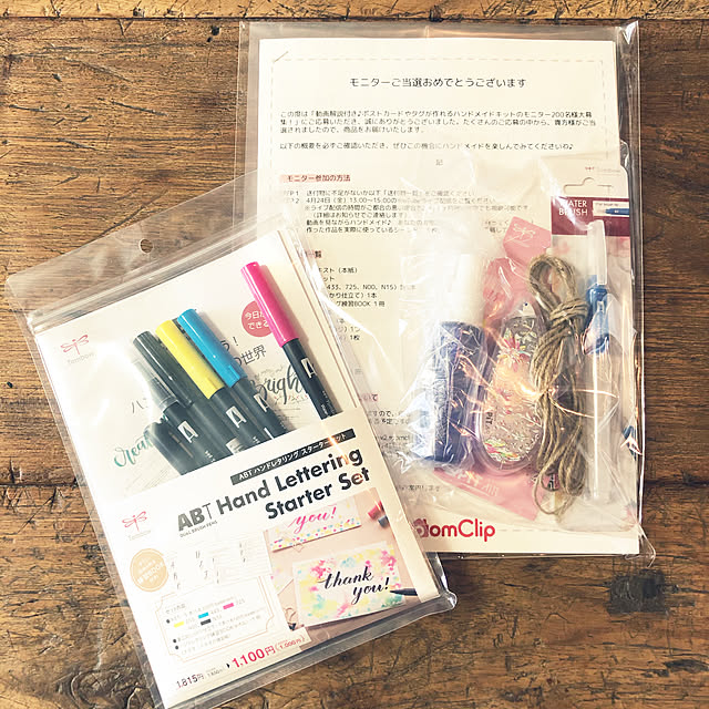 babytearsさんの実例写真