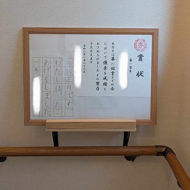 cochonさんの部屋