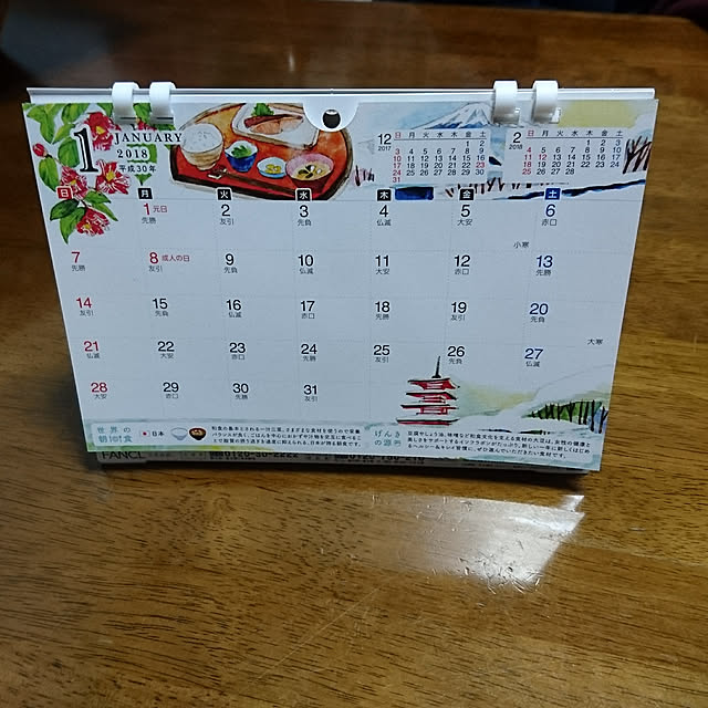 akesanさんの実例写真