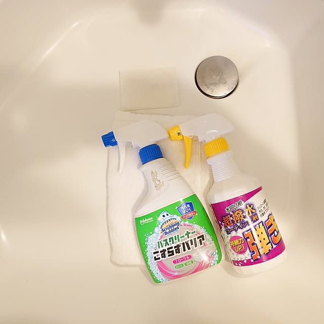 merirynさんの部屋