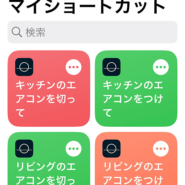 Pochitaroさんの部屋