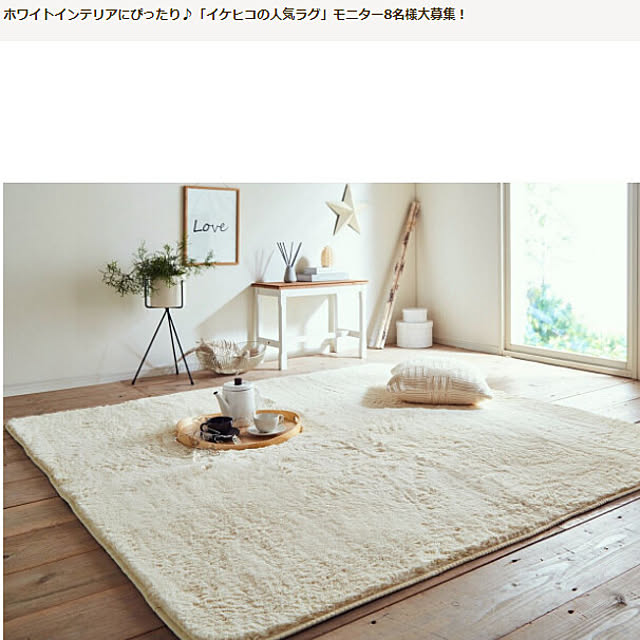 IKEHIKOさんの実例写真