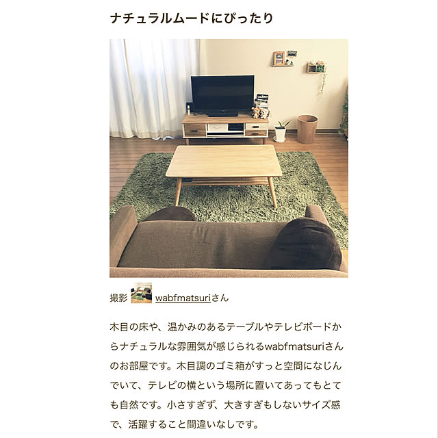 wabfmatsuriさんの実例写真
