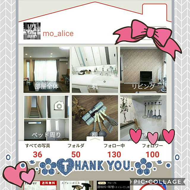 mo_aliceさんの実例写真