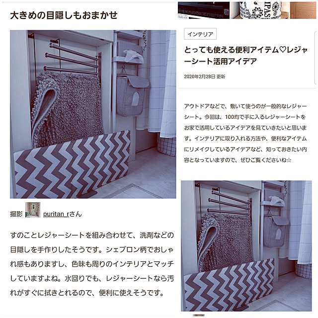 puritan_rさんの実例写真