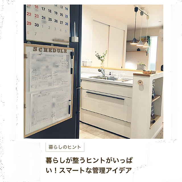 konatsuさんの実例写真